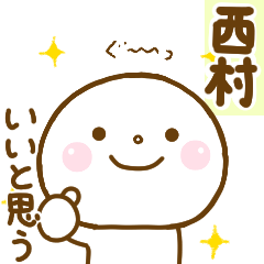 nishimura smile sticker.