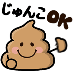 Junko poo sticker