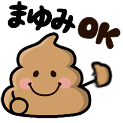Mayumi poo sticker