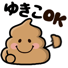 Yukiko poo sticker