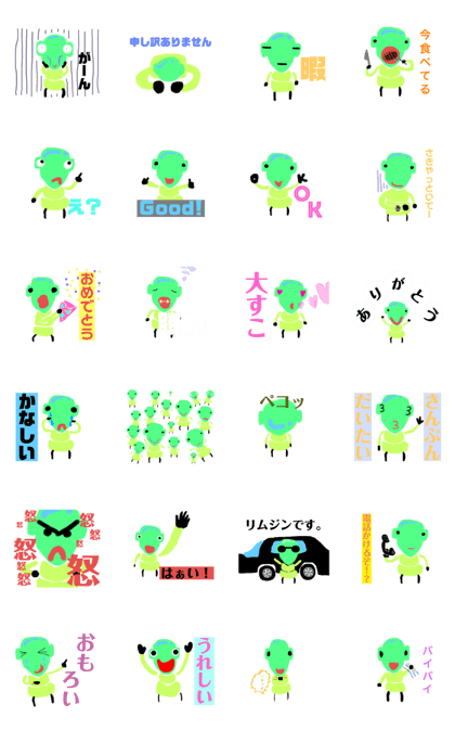 Line クリエイターズスタンプ はげた宇宙人スタンプ