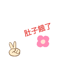 日常生活中語