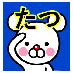 Tatsu premium name sticker.