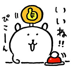 Joke Bear × SoftBank