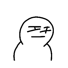 愚蠢馬鈴薯