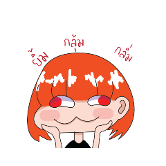 My Love_20191005162236