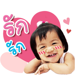 chompoo ver1