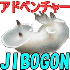 Big adventure of JIBOGON(japanese)