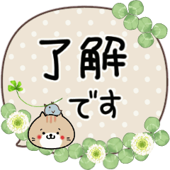Honorific Speech bubbles & Clover Anime3