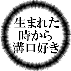 I am fan of Mizoguchi