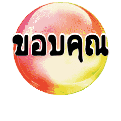 Crystal Ball Thailand Thai