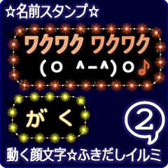 Anime.Face.smile.name2.`Gaku'
