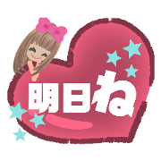 botan-ribbon_20191004104707