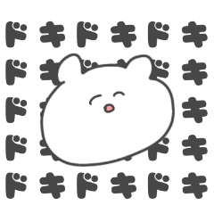 幸せになりたいメンヘラくま - LINE スタンプ | LINE STORE 幸せになりたいメンヘラくま - LINE スタンプ | LINE STORE