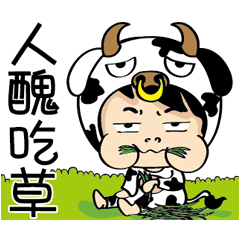 白爛小賀 人帥真好人醜吃草 Line貼圖 Line Store 白爛小賀 人帥真好人醜吃草 Line貼圖 Line Store