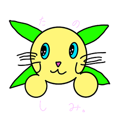 Poni puni Sticker