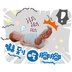 我是蒲娃寶貝