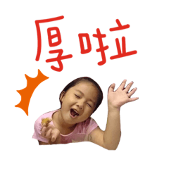 我是語彤 ❤️