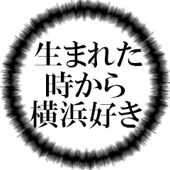 I am fan of Yokohama