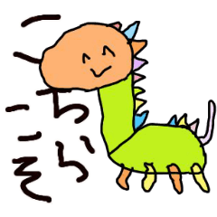 Move fast! Children's picture sticker