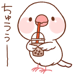 動く 白文鳥のぶんちょす4ほのぼのアニメ Line スタンプ Line Store 動く 白文鳥のぶんちょす4ほのぼのアニメ Line スタンプ Line Store