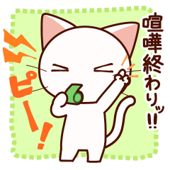 Syamu Chan Series 31 Line貼圖 Line Store