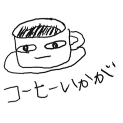 coffee?