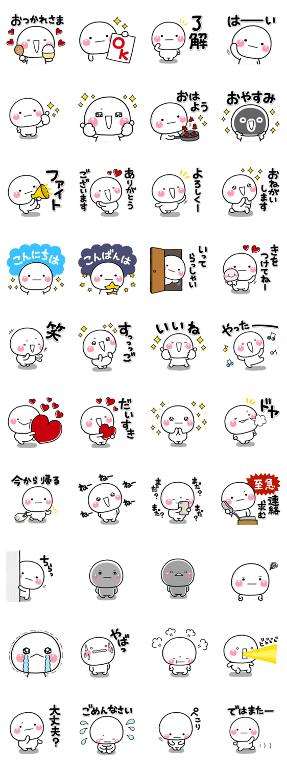 かわいい母ママ主婦の毎日使えるスタンプ Lineクリエイターズスタンプ Stamplist かわいい母ママ主婦の毎日使えるスタンプ Lineクリエイターズスタンプ Stamplist