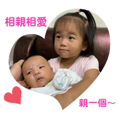 阿布布&豪哥