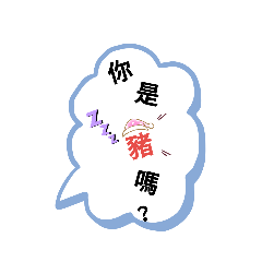 個人文字創作1