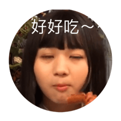 漩的日常