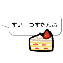 Sticker of Sweets