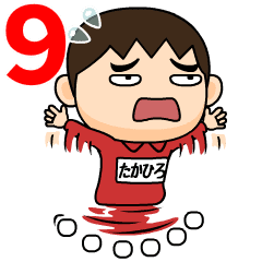 takahiro wears training suit 9.