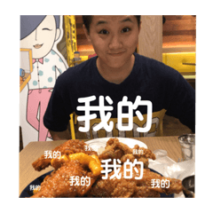 就你