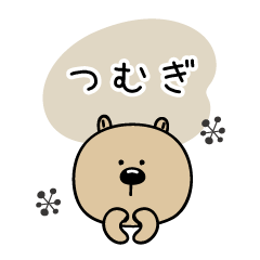tsumugi_sticker