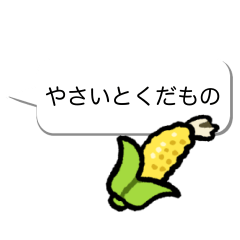 Sticker of Vegetables and Fruits