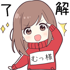 ジャージちゃん2【むっ様】専用