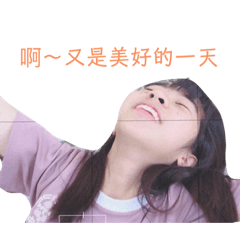 小希的表情包