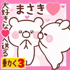 LOVE MASAKI9