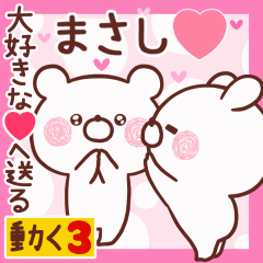 LOVE MASASHI9