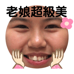 蘇珊日常2