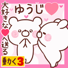 LOVE YUUJI9