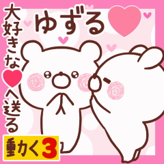 LOVE YUZURU9