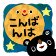 ちょっと大人の絵本みたいな日常会話5