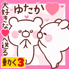LOVE YUTAKA9