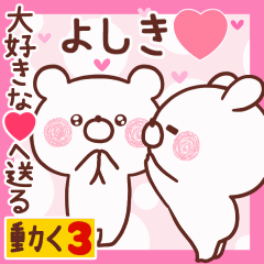 LOVE YOSHIKI9