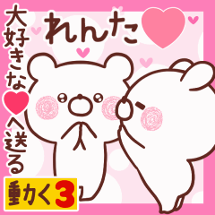 LOVE RENTA9