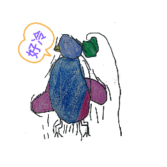 寬&毅