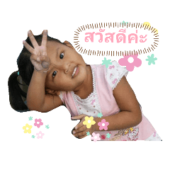 Nene_20191006190009