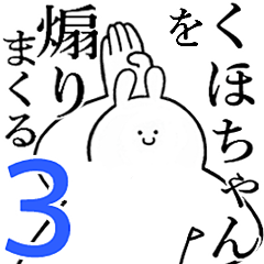 Rabbits feeding3[Kuho-cyan]